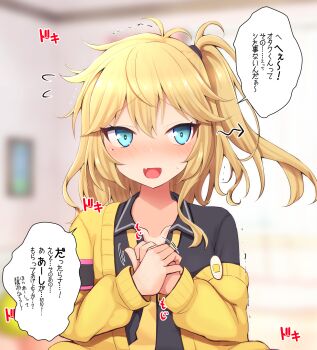 1girl :d antenna_hair armband averting_eyes black_armband black_shirt blonde_hair blue_eyes blurry blurry_background blush cardigan collarbone collared_shirt commentary_request double-parted_bangs fang full-face_blush hair_between_eyes highres indoors kasukabe_tsumugi long_hair long_sleeves loose_clothes loose_necktie loose_shirt mole mole_under_eye necktie one_side_up open_cardigan open_clothes open_mouth own_hands_clasped own_hands_together paid_reward_available shirt sidelocks single_off_shoulder skin_fang smile solo speech_bubble teoi_(good_chaos) translation_request upper_body voicevox yellow_cardigan yellow_necktie