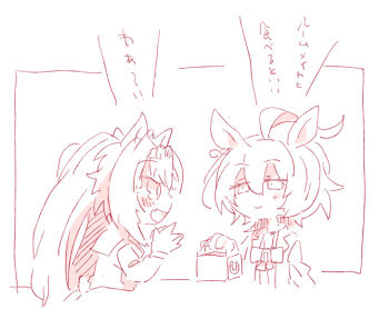 Rule 34 | 2girls, :d, agnes tachyon (umamusume), ahoge, animal ears, beer hsk, blush, bow, box, chibi, closed mouth, commentary request, cropped torso, daiwa scarlet (umamusume), fang, hair between eyes, holding, holding box, horse ears, lab coat, long hair, long sleeves, monochrome, multiple girls, open clothes, open mouth, pastry box, profile, puffy long sleeves, puffy sleeves, school uniform, shirt, sleeves past fingers, sleeves past wrists, smile, tiara, tracen school uniform, translation request, twintails, umamusume, upper body, very long hair, white background