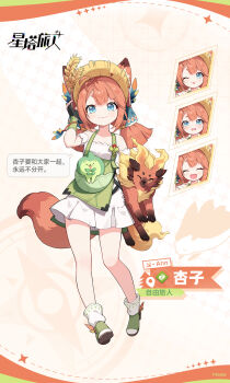 1girl :3 :d ;3 ;p ^_^ animal_ears ann_(stella_sora) antenna_hair apron blue_eyes blush bonnet brown_bonnet character_name chinese_commentary chinese_text closed_eyes closed_mouth commentary_request copyright_name copyright_notice dress drop_shadow fox_ears fox_girl fox_tail full_body green_apron green_shoes highres looking_at_viewer loose_socks low_twintails multiple_expressions off-shoulder_dress off_shoulder official_art one_eye_closed open_mouth orange_hair peanut_mouth pleated_dress second-party_source shoes short_dress smile socks solo speech_bubble stella_sora sweatdrop tail tongue tongue_out translation_request twintails white_background white_dress white_socks