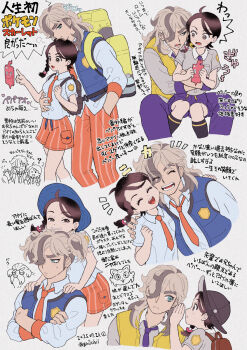 1boy 1girl :d ahoge arven_(pokemon) backpack bag blue_hat blue_vest breast_pocket brown_eyes brown_hair closed_eyes collared_shirt commentary_request gen_4_pokemon grin guilty_(deathqueen) hat highres holding holding_phone juliana_(pokemon) looking_at_viewer mabosstiff multiple_views necktie nintendo open_clothes open_mouth open_vest orange_necktie orange_pants orange_shorts pants phone pocket pokemon pokemon_sv purple_pants purple_shorts rotom rotom_phone school_uniform shirt short_sleeves shorts smile sprigatito teeth translation_request upper_teeth_only vest white_shirt yellow_bag yellow_vest