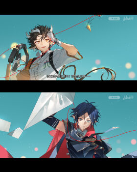 Rule 34 | 2boys, 676643396dolce, absurdres, animal ear piercing, animal ears, arknights, bilibili logo, black border, blue cape, blue shirt, blue sky, border, brown hair, cape, chinese commentary, chinese text, commentary request, cow boy, cow ears, cow horns, fake screenshot, gloves, grey eyes, happy, highres, horns, kite, letterboxed, long hair, male focus, multicolored hair, multiple boys, object request, open mouth, outdoors, pointy ears, red cape, shaded face, shirt, short sleeves, sky, smile, streaked hair, translation request, two-sided cape, two-sided fabric, upper body, very long hair, wan qing (arknights), white gloves, white hair, white shirt, yellow eyes, zuo le (arknights)