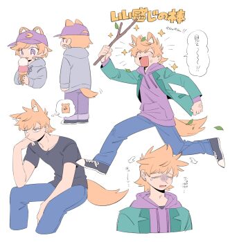 1boy aged_down animal_ears animification black_shirt child closed_eyes commentary denim eddsworld fang food fox_boy fox_ears fox_tail green_jacket grey_hoodie hamster hat highres holding holding_stick hood hood_down hoodie ice_cream jacket jeans kemonomimi_mode male_focus matt_(eddsworld) mjsc_10 multiple_views open_mouth orange_hair pants purple_eyes purple_hat purple_hoodie running shirt short_hair sitting skin_fang smile speech_bubble stick symbol-only_commentary tail thought_bubble translation_request white_background