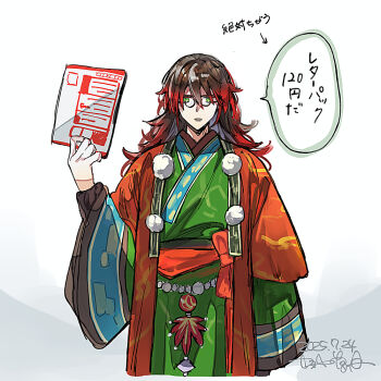 1boy aqlio brown_hair commentary_request gradient_hair green_eyes hair_between_eyes japanese_clothes kurama_(rune_factory) long_hair looking_at_viewer male_focus multicolored_hair red_hair rune_factory rune_factory:_guardians_of_azuma speech_bubble translation_request