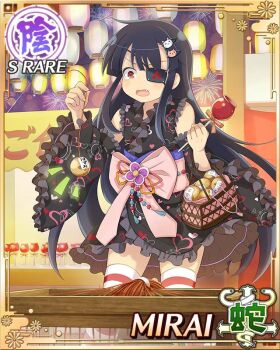 Rule 34 | 1girl, :o, aerial fireworks, basket, black hair, black kimono, border, candy apple, card (medium), character name, detached sleeves, eyepatch, festival, fireworks, flat chest, food, food stand, frilled kimono, frills, game cg, heart, heart print, holding, holding basket, japanese clothes, kimono, lantern, long hair, mirai (senran kagura), mitsudomoe (shape), official art, red eyes, senran kagura, senran kagura new wave, short kimono, solo, summer festival, tearing up, thighhighs, tomoe (symbol), water yoyo