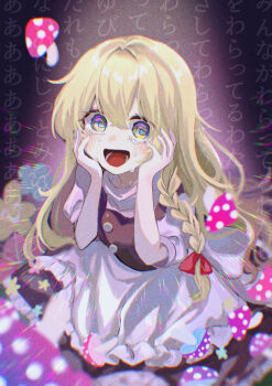 1girl :d @_@ apron black_skirt black_vest blonde_hair blush braid chromatic_aberration commentary_request crazy_eyes crying crying_with_eyes_open diao_ye_zong diffraction_spikes drugged fly_agaric frilled_apron frills gradient_eyes hair_ribbon hands_on_own_cheeks hands_on_own_face hands_up highres kirisame_marisa laughing long_hair looking_at_viewer lower_teeth_only lyrics multicolored_eyes mushroom no_headwear open_mouth psychedelic puffy_short_sleeves puffy_sleeves red_ribbon ribbon short_sleeves side_braid single_braid skirt smile solo streaming_tears tears teeth text_background touhou turtleneck very_long_hair vest waist_apron wall_of_text wide-eyed yomogi_9392