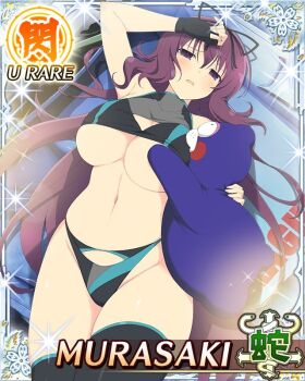 1girl bebe-tan bikini black_bikini black_gloves black_ribbon black_thighhighs boots border breasts card_(medium) character_name cleavage_cutout clothing_cutout day fingerless_gloves from_above game_cg gloves groin hair_ribbon half-closed_eyes hand_on_own_head holding holding_stuffed_toy huge_breasts long_hair looking_at_viewer murasaki_(senran_kagura) navel official_art outdoors purple_eyes purple_hair race_queen ribbon senran_kagura senran_kagura_new_wave solo stuffed_animal stuffed_toy swimsuit teddy_bear thigh_boots thighhighs third-party_source underboob undersized_clothes very_long_hair