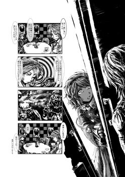 3girls bomb checkered_background comic creepy cup door ed_(end) explosive eye_contact female_focus flashback glowing glowing_eyes greyscale hairband hakurei_reimu hakurei_reimu_(pc-98) hat highres horror_(theme) kaenbyou_rin kaenbyou_rin_(cat) kazami_yuuka kazami_yuuka_(pc-98) kirisame_marisa kirisame_marisa_(pc-98) komeiji_satori looking_at_another monochrome multiple_girls nervous nightcap saucer short_hair sweatdrop table teacup third_eye touhou touhou_(pc-98) translation_request yin_yang