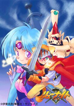 1girl adeu_warsam animal_ear_helmet animal_ears_helmet animal_helmet aqua_hair armor black_gloves black_socks blue_background blue_cape blue_jacket blue_sleeves breasts cape card cat_helmet circlet cloud copyright_name cropped_jacket crossed_swords fantasy fingerless_gloves fingernails gauntlets gem gloves green_eyes green_pupils hair_intakes haou_taikei_ryuu_knight helm helmet highres holding holding_card holding_sword holding_weapon jacket kazuhiro_soeta knight left-handed lips logo long_hair long_sleeves looking_at_viewer mecha medium_breasts official_art orange_armor orange_shoes paffy_pafuricia pants parted_bangs pauldrons pink_shirt purple_eyes purple_gemstone purple_hair purple_pupils red_cape robot second-party_source sheath shield shirt shoes shoulder_armor shoulder_pads simple_background sky smile socks split_mouth strapless strapless_shirt sword weapon white_gloves white_shirt white_sleeves wide_sleeves yellow_pants zephyr_(ryu_knight)