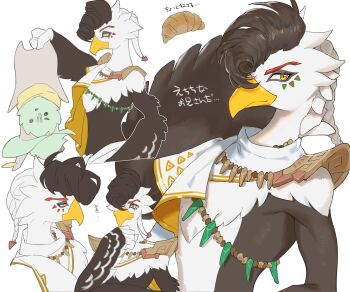 2boys absurdres aooni beak bird_boy braid brown_hair calamo_(zelda) closed_mouth commentary_request croissant food furry furry_male hand_wings highres hyrule_warriors:_age_of_imprisonment korok looking_at_another looking_at_viewer male_focus multiple_boys multiple_views nintendo raphica_(zelda) smile the_legend_of_zelda the_legend_of_zelda:_tears_of_the_kingdom translation_request white_background