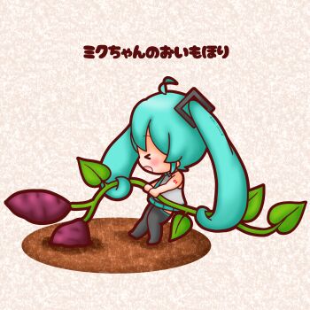 >_< 1girl absurdres aqua_hair bare_arms chibi chibi_only commentary_request food from_side full_body hatsune_miku highres open_mouth plant prehensile_hair pulling sh1n_chan solo standing sweet_potato vocaloid