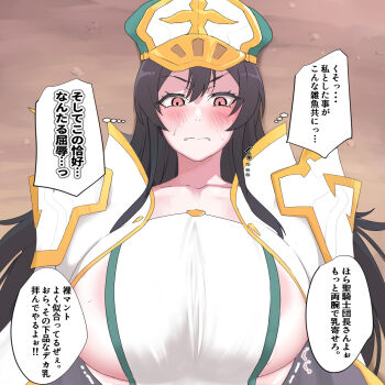 1girl black_hair blush breasts female_focus huge_breasts japanese_text kivia_patausche looking_at_viewer lying pt red_eyes solo solo_focus speech_bubble sweat yuushakei_ni_shosu