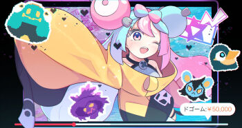 1girl ;d bellibolt blue_hair bow-shaped_hair commentary gen_4_pokemon highres iono_(pokemon) jacket lila_0219 long_hair long_sleeves looking_at_viewer luxio mismagius multicolored_hair nintendo one_eye_closed open_mouth pink_eyes pink_hair pokemon pokemon_sv progress_bar sharp_teeth sleeves_past_fingers sleeves_past_wrists smile sprite teeth twintails two-tone_hair upper_teeth_only very_long_hair wattrel yellow_jacket