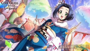 1girl black_hair blue_kimono blue_sky blurry blush bokeh code_geass code_geass:_lost_stories commentary commentary_request confetti cotton_candy cowboy_shot day depth_of_field dutch_angle english_commentary f4samurai festival flat_chest floral_print flower food fur-trimmed_kimono fur_collar fur_trim game_cg green_eyes hair_bun hair_flower hair_intakes hair_ornament hands_up happy highres holding holding_cotton_candy holding_food japanese_clothes kimono light_blush long_sleeves looking_at_viewer obi official_art open_mouth outdoors people rainbow_gradient sash short_hair sidelocks sky smile solo_focus standing string_of_flags sumeragi_kaguya teeth white_flower wide_sleeves