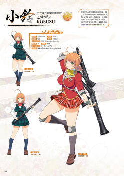 1girl ahoge armor artbook black_socks blush breasts brown_shoes chainmail character_name clarinet cleavage closed_mouth elbow_pads english_text green_eyes green_skirt green_vest highres holding holding_instrument instrument jacket knee_pads kosuzu_(senran_kagura) large_breasts looking_at_viewer medium_hair midriff musical_note musical_note_print non-web_source official_alternate_costume official_art orange_hair plaid_clothes plaid_skirt plaid_vest red_jacket red_skirt sakigei_municipal_academy_school_uniform school_uniform senran_kagura senran_kagura_new_wave shoes skirt smile socks solo standing standing_on_one_leg translated vest weaponized_instrument