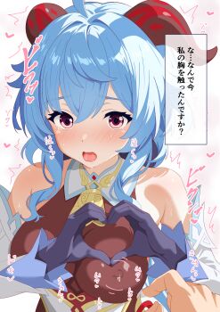 1boy 1girl absurdres bare_shoulders black_gloves black_leotard blue_hair blush breasts detached_sleeves dress ganyu_(genshin_impact) genshin_impact gloves goat_horns heart heart_hands highres horns kemonya777 lactation lactation_through_clothes large_breasts leotard long_hair looking_at_viewer mixed-language_commentary purple_eyes tearing_up white_dress