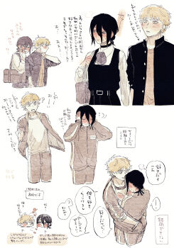 1boy 1girl alternate_universe black_hair blonde_hair blush chainsaw_man chibi chibi_inset commentary_request denji_(chainsaw_man) ear_blush ez3xyh fourth_east_high_school_uniform gakuran gym_uniform hand_blush hands_in_pockets hetero highres jacket open_clothes open_jacket pants reze_(chainsaw_man) school_uniform track_jacket track_pants track_suit