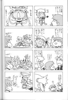 1girl 2boys 4koma blood chibi cliff_fittir comic fayt_leingod greyscale highres injury monochrome multiple_boys scan peppita_rossetti square_enix star_ocean star_ocean:_till_the_end_of_time translation_request uguisu_kagura