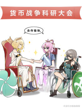 3girls aglaea_(honkai:_star_rail) bare_shoulders blonde_hair bow-shaped_hair breasts chinese_commentary cleavage cleavage_cutout closed_mouth clothing_cutout commentary_request detached_sleeves dress flower fu_xuan_(honkai:_star_rail) green_dress green_eyes grey_hair hair_between_eyes hair_flower hair_ornament hair_stick hairclip highres honkai:_star_rail honkai_(series) laurel_crown long_hair long_sleeves looking_at_another low_twintails multiple_girls pantyhose pink_hair qingque_(honkai:_star_rail) short_hair shoulder_cutout sitting smile star_(symbol) sunglasses toutoumaomao twintails wheelchair white_dress white_pantyhose