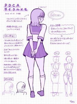 1girl absurdres blush commentary_request dosukoi_(nagihoko) from_behind graph_paper halftone halftone_background highres how_to kneehighs loafers monochrome original pleated_skirt profile purple_theme reference_sheet school_uniform serafuku shoes skirt socks standing text_focus