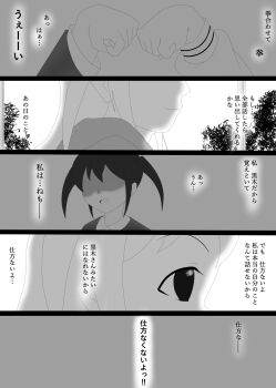 2girls aged_down black_hair fist_bump flashback greyscale highres hood hood_down kuroki_tomoko looking_at_viewer melzel monochrome multiple_girls nemoto_hina nemoto_hina_(past) translated two_side_up upper_body watashi_ga_motenai_no_wa_dou_kangaetemo_omaera_ga_warui!