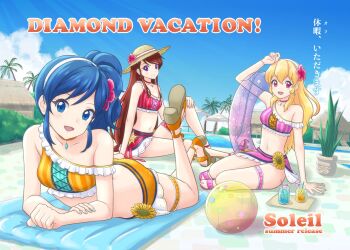 3girls aikatsu! aikatsu!_(series) applying_pedicure ball bikini blonde_hair blue_eyes blue_hair breasts brown_hair cleavage drink earrings flower hair_ornament happy hat high_heel_sandals highres hoshimiya_ichigo jewelry kiriya_aoi letter long_hair lying multiple_girls nail_polish necklace on_stomach open_mouth orange_bikini pink_bikini piyotori pool pool_float purple_eyes red_bikini red_eyes sandals shibuki_ran signature sleeveless straw_hat summer sunflower swimsuit the_pose