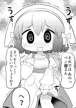 1girl :d @_@ apron blush chibi clothes_lift collarbone commentary_request dress dress_lift frilled_apron frills greyscale hair_between_eyes hanomido have_to_pee highres lifting_own_clothes long_sleeves looking_at_viewer monochrome nervous_smile nose_blush open_mouth puffy_long_sleeves puffy_sleeves sleeves_past_wrists smile solo sweat tensei_benki_ha_tsumi_ja_nai!! translation_request trembling waist_apron