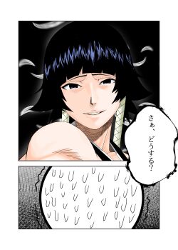 1boy 1girl absurdres black_hair bleach commentary faceless faceless_male highres shihakusho short_hair_with_long_locks smile sui-feng sweat szeh2332 translated yandere