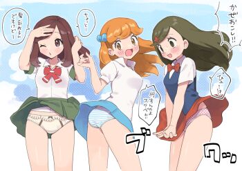 Rule 34 | 3girls, ass, blue skirt, blue vest, blush, bow, bowtie, breasts, brown eyes, brown hair, clothes lift, commentary request, embarrassed, green hair, green skirt, lass (pokemon), lass (pokemon dppt), lass (pokemon frlg), lass (pokemon lgpe), long hair, miniskirt, multiple girls, nintendo, open mouth, orange hair, panties, pantyshot, pokemon, pokemon dppt, pokemon frlg, pokemon lgpe, polka dot, polka dot panties, pumpkinpan, red bow, red bowtie, red skirt, shirt, short sleeves, skirt, skirt lift, skirt tug, striped clothes, striped panties, sweater vest, translated, underwear, vest, white panties, white shirt, wind, wind lift