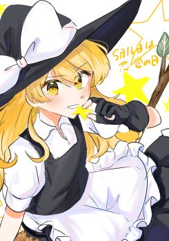 1girl absurdres apron black_gloves black_hat black_skirt black_vest blonde_hair blush bow broom broom_riding collared_shirt commentary_request gloves grin hat hat_bow highres holding kirisame_marisa long_hair marione partially_fingerless_gloves puffy_short_sleeves puffy_sleeves shirt short_sleeves skirt smile solo star_(symbol) touhou translation_request very_long_hair vest waist_apron white_apron white_bow white_shirt witch_hat yellow_eyes