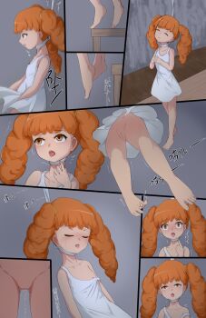 1girl absurdres artist_request asphyxiation ass blush closed_eyes flat_chest hanging highres loli no_panties original peeing peril pussy red_hair solo suicide tagme text_focus upskirt