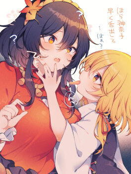 Rule 34 | 2girls, autumn leaves, blonde hair, blush, breasts, commentary request, flying sweatdrops, ginkgo leaf, hair between eyes, hair ornament, hair ribbon, highres, implied yuri, large breasts, leaf, leaf hair ornament, long hair, maple leaf, mirror, moriya suwako, multiple girls, no headwear, open mouth, purple hair, purple vest, red ribbon, red shirt, ribbon, shirt, sweat, tama (soon32281), tongue, tongue out, touhou, translation request, tress ribbon, vest, yasaka kanako, yellow eyes