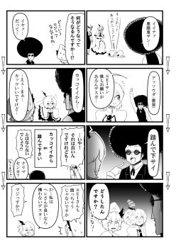1boy 3girls afro amakasu_barley_tenji arm_behind_back arm_up artist_self-insert ascot comic dogeza greyscale happy kneeling koakuma medium_hair monochrome monochrome multiple_girls remilia_scarlet ribbon smile sunglasses sweat sweatdrop touhou translation_request warugaki_(sk-ii)