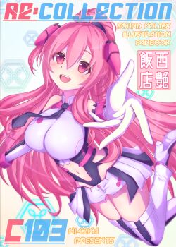 1girl 2428_ni42ya absurdres artist_name bemani boots breasts collared_shirt commentary_request cover elbow_gloves gloves hair_between_eyes hexagon_print high_heel_boots high_heels high_ponytail highres large_breasts long_hair looking_at_viewer midriff navel necktie ponytail rasis shirt smile solo sound_voltex thigh_boots thighs very_long_hair white_boots white_gloves white_shirt