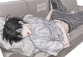 Rule 34 | 1boy, absurdres, black hair, black male underwear, cellphone, chamuring, clothes lift, couch, grey pants, han maru, hand on own stomach, hashtag-only commentary, highres, holding, holding phone, korean text, looking at viewer, lying, male focus, male underwear, male underwear peek, on back, on couch, open mouth, pants, phone, pillow, shirt, shirt lift, short hair, smartphone, solo, special civil servant, sweatpants, teeth, tongue, translation request, underwear, white shirt, yawning
