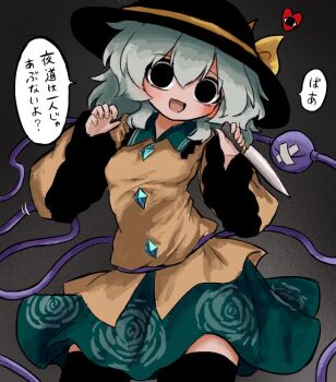 1girl :d black_eyes black_hat black_thighhighs blush bow buttons collared_shirt cowboy_shot diamond_button floral_print frilled_shirt_collar frilled_sleeves frills green_hair green_skirt grey_background hands_up hat hat_bow head_tilt heart heripantomorrow holding holding_knife knife komeiji_koishi open_mouth rose_print shirt skirt smile solo thighhighs third_eye touhou translation_request wide-eyed yellow_bow yellow_shirt