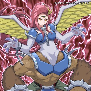 1girl andro_sphinx armor blonde_streaks blue_armor breastplate breasts broken broken_chain brown_fur chain character_name circlet claws closed_mouth collarbone commentary_request cowboy_shot cuffs duel_monster eyeliner feathered_wings floating_hair fusion grey_fur long_hair looking_at_viewer makeup medium_breasts monster_girl original pelvic_curtain pointy_ears red_background red_eyeliner red_hair shoulder_armor sidelocks slit_pupils smile solo sphinx sphinx_teleia stomach taur theinen_the_great_sphinx translation_request veins veiny_arms wings yata_masahara yellow_eyes yu-gi-oh!
