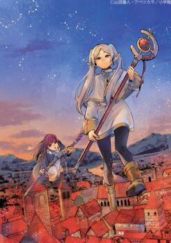 2girls abe_tsukasa absurdres black_cloak black_pantyhose blunt_bangs boots brown_boots capelet cloak closed_mouth cover cover_page dress elf fern_(sousou_no_frieren) floating frieren green_eyes highres holding holding_staff lake long_dress long_hair mage_staff manga_cover mountain multiple_girls official_art open_mouth pantyhose pointy_ears purple_eyes purple_hair short_dress sousou_no_frieren staff swept_bangs twintails very_long_hair village white_capelet white_dress white_hair