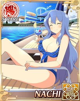 1girl beach_chair bikini blue_bikini blue_hair breasts card_(medium) cleavage closed_eyes cum cum_pool cup day frilled_bikini frills game_cg holding holding_cup large_breasts long_hair looking_at_viewer nachi_(senran_kagura) non-web_source official_alternate_costume official_art pool senran_kagura senran_kagura_new_wave slide smile solo swimsuit water water_slide waterpark