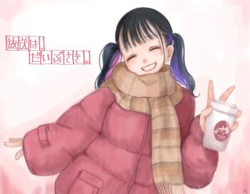 1girl black_hair brown_scarf closed_eyes coat commentary_request count0x00 cup disposable_cup facing_viewer highres kashiro_airi multicolored_hair pink_coat pink_hair purple_hair ruridragon scarf smile solo standing streaked_hair twintails v
