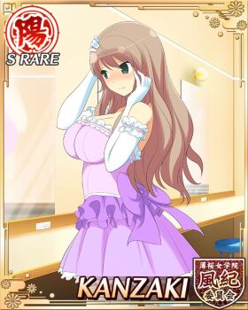 1girl black_hair breasts brown_hair changing_room character_name cleavage dress elbow_gloves english_text game_cg gloves green_eyes kanzaki_(senran_kagura) large_breasts looking_at_mirror mirror official_alternate_costume official_art purple_dress senran_kagura senran_kagura_new_wave short_hair solo wig