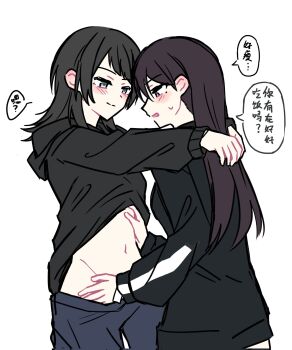 2girls bang_dream! bang_dream!_it&#039;s_mygo!!!!! black_hair black_hoodie blue_pants chinese_text commentary_request hand_under_clothes highres hood hoodie long_hair medium_hair multiple_girls navel no_panties open_mouth pants purple_eyes shiina_taki simple_background sweatdrop translation_request undressing_another white_background yahata_umiri you100086 yuri
