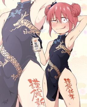 1girl alcohol armpits beer blue_archive body_writing breasts butterfly_hair_ornament can china_dress chinese_clothes commentary_request cosplay double_bun dress glasses hair_bun hair_ornament highres holding holding_can kisaki_(blue_archive) kisaki_(blue_archive)_(cosplay) kobayashi-san_chi_no_maidragon kobayashi_(maidragon) looking_at_viewer motokazu_(dontokodon) pelvic_curtain red_eyes red_hair short_hair sleeveless sleeveless_dress small_breasts solo translation_request zoom_layer