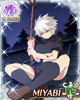 1girl ankle_socks aura bike_shorts bike_shorts_under_skirt black_necktie black_sailor_collar black_shirt black_socks border breasts brown_shoes card_(medium) character_name closed_mouth cropped_shirt dark_aura game_cg hebijo_academy_school_uniform holding holding_sword holding_weapon indian_style large_breasts light_frown looking_at_object miyabi_(senran_kagura) necktie night official_art on_roof pleated_skirt sailor_collar school_uniform senran_kagura senran_kagura_new_wave shirt shoes short_hair sitting sitting_on_roof skirt slit_pupils socks solo sword third-party_source weapon white_hair yellow_eyes