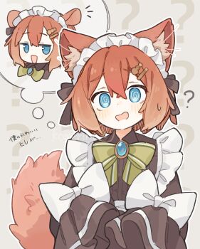 Rule 34 | 1boy, :d, ?, @ @, absurdres, animal ear fluff, animal ears, apron, artist name, black bow, black dress, blue eyes, blush, bow, bowtie, brooch, chibi, collared dress, commentary, confused, crossdressing, crossdressing (mtf), dot nose, double-parted bangs, dress, fluffy, fox boy, fox ears, fox tail, frilled apron, frills, green bow, green bowtie, grey background, hair between eyes, hair ornament, hair ribbon, hairclip, hands up, head only, highres, jewelry, jitome, komerina, long sleeves, looking at viewer, maid, maid apron, maid headdress, male focus, male maid, medium hair, octopus boy, open mouth, orange hair, original, patterned background, personification, puffy sleeves, raised inner eyebrows, ribbon, sidelocks, sleeves past fingers, sleeves past wrists, smile, smug, solo, speech bubble, tail, thought bubble, translated, trap, umbrella octopus, unconventional maid, upper body, waist apron, wavy mouth, white apron, white headdress