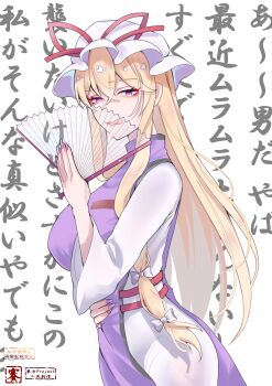 Rule 34 | 1girl, absurdres, blonde hair, bow, breasts, commentary request, dress, ellen drawing, folding fan, hand fan, hat, hat ribbon, highres, holding, holding fan, large breasts, licking lips, long hair, long sleeves, looking at viewer, mob cap, purple eyes, purple nails, purple tabard, red ribbon, ribbon, simple background, solo, tabard, tongue, tongue out, touhou, translation request, wall of text, watermark, white background, white bow, white dress, white hat, wide sleeves, yakumo yukari