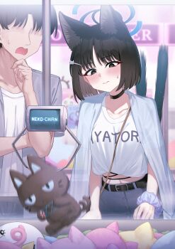 Rule 34 | 1boy, 1girl, absurdres, alternate costume, animal ear fluff, animal ears, between breasts, black choker, black eyes, black hair, black pants, blue archive, blue halo, blue scrunchie, breasts, casual, cat ears, cat girl, cat tail, choker, closed mouth, commentary request, crane game, extra ears, failure, grey shirt, halo, highres, kikyou (blue archive), multiple tails, no eyes, open mouth, pants, parted bangs, pizza (pizzania company), scrunchie, sensei (blue archive), shirt, short hair, strap between breasts, stuffed animal, stuffed toy, sweatdrop, t-shirt, tail, two tails, white shirt, wrist scrunchie