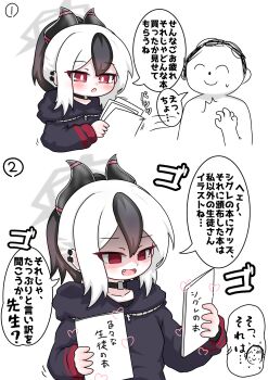 1boy 1girl black_choker black_hair black_hoodie black_horns blue_archive choker collarbone commentary_request demon_horns demon_wings doodle_sensei_(blue_archive) grey_halo halo highres hood hoodie horns kayoko_(blue_archive) mole mole_on_collarbone multicolored_hair red_eyes sensei_(blue_archive) tomimon translation_request two-tone_hair white_hair wings