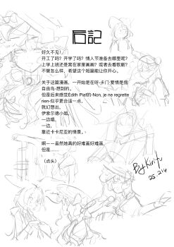 Rule 34 | 3girls, absurdres, afterword, artist name, bow (music), chinese text, dress, highres, holding, holding bow (music), holding instrument, holding violin, instrument, isolde (reverse:1999), kakania (reverse:1999), kirifu (kirifu114514), long hair, monochrome, multiple girls, multiple views, music, outstretched hand, playing instrument, reverse:1999, signature, sketch, text focus, translation request, upper body, violin, voyager (reverse:1999)