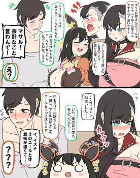 1boy 2girls aged_up alternate_breast_size blush breasts eevee_ears highres hizakake huge_breasts marnie_(pokemon) multiple_girls nintendo poke_kid_(pokemon) pokemon pokemon_swsh victor_(pokemon)