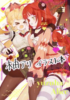 &gt;_&lt; 2girls alice_thymefield animal_ears black_gloves black_sailor_collar blonde_hair blush braid braided_twintails breast_press breasts brown_pantyhose cardigan character_name chest_bow collarbone comiket_107 commentary_request cowboy_shot fingerless_gloves gloves green_eyes green_skirt hair_ornament half-closed_eyes hand_on_another&#039;s_face hearing_aid heart highres holding holding_umbrella long_hair looking_at_another low_twintails medium_breasts multiple_girls open_mouth pantyhose pink_cardigan rabbit_ears rabbit_girl red_hair red_umbrella sailor_collar shirt single_thighhigh siomimi skirt sphere_hair_ornament striped_clothes striped_thighhighs tears thigh_strap thighhighs translation_request twintails two-tone_background ukinami_yuzuha umbrella white_background white_shirt yellow_background yuri zenless_zone_zero